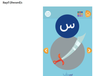 Screenshot der IS-Kinder-Seite